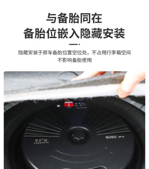 普桑音响低音炮拆卸困难吗？拆解步骤是什么？  第1张