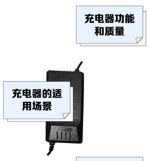 手机充电器便捷充电功能如何使用？  第2张