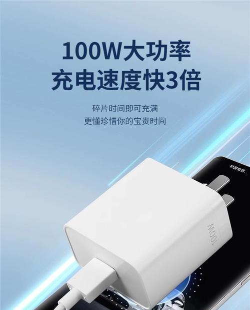 手机充电器快闪充长线是什么问题？如何解决？  第1张