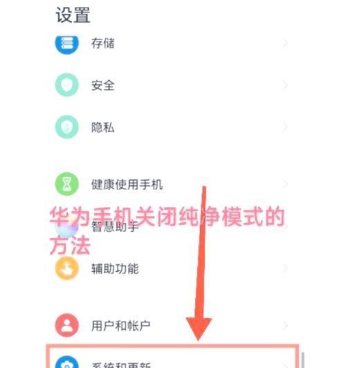 华为手机如何快速开启移动数据？操作步骤是什么？  第2张