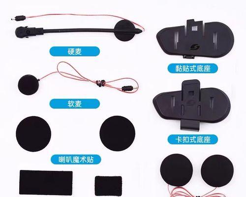 蓝牙耳机大喇叭折叠怎么设置？设置步骤是什么？  第2张