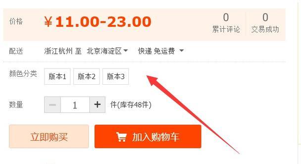 蓝牙耳机大喇叭折叠怎么设置？设置步骤是什么？  第1张