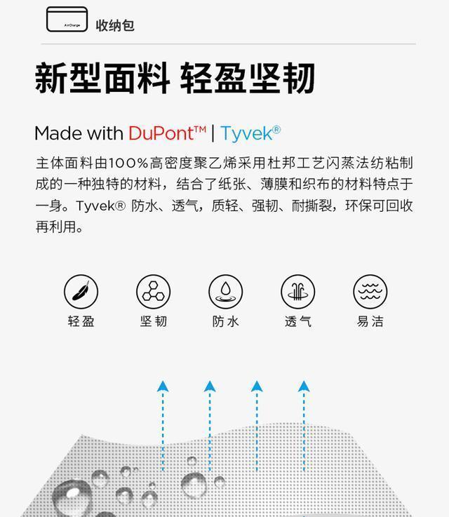 南孚手机充电器充电步骤是什么？需要注意什么？  第3张