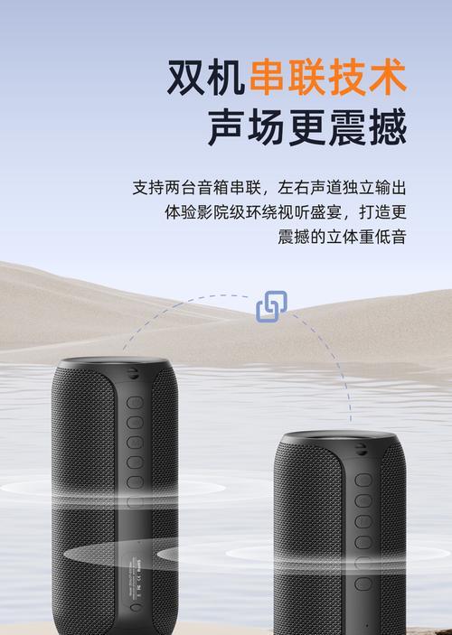 上热门蓝牙音响低音炮怎么连接？连接步骤是怎样的？  第1张