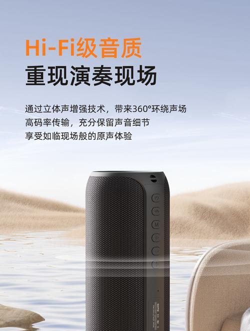 上热门蓝牙音响低音炮怎么连接？连接步骤是怎样的？  第3张