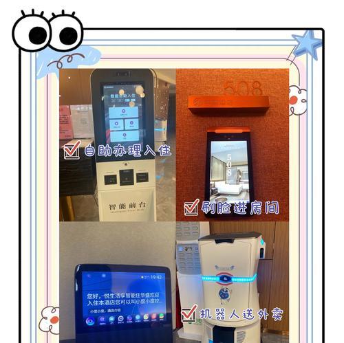 酒店智能网关设备怎么用？使用方法是什么？  第2张