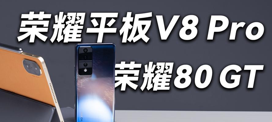 荣耀60手机在原神游戏中如何换号？操作步骤是什么？  第2张