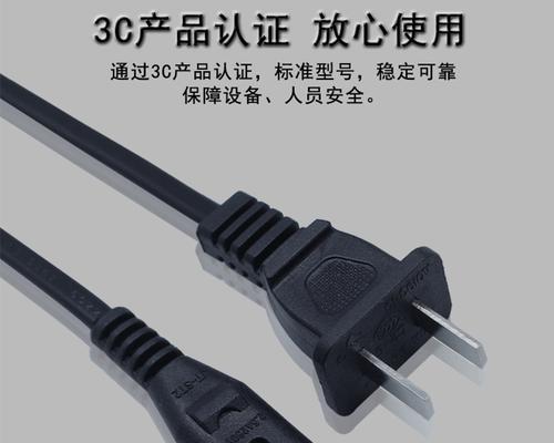 小米电视机电源线外观如何？  第1张