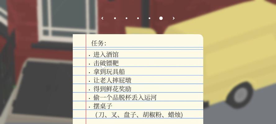 平板电脑能玩抓大鹅模拟器吗？操作步骤是什么？  第2张