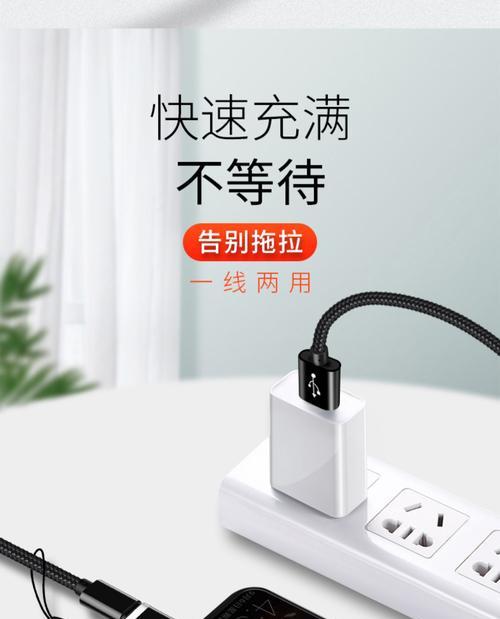 室内车载二合一充电器使用方法是什么？  第1张