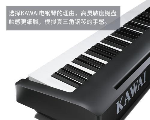 天台钢琴音响的性能如何？用户反馈怎么样？  第2张