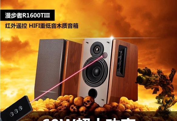 带低音炮的书架箱叫什么？如何选择带低音炮的书架箱？  第1张