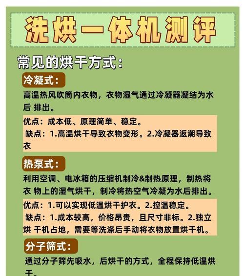 洗衣机洗大袄应该用什么模式？  第3张