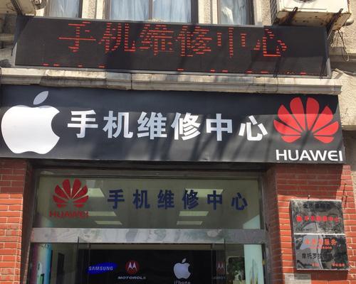 苹果官方维修点在哪里？维修流程是怎样的？  第1张