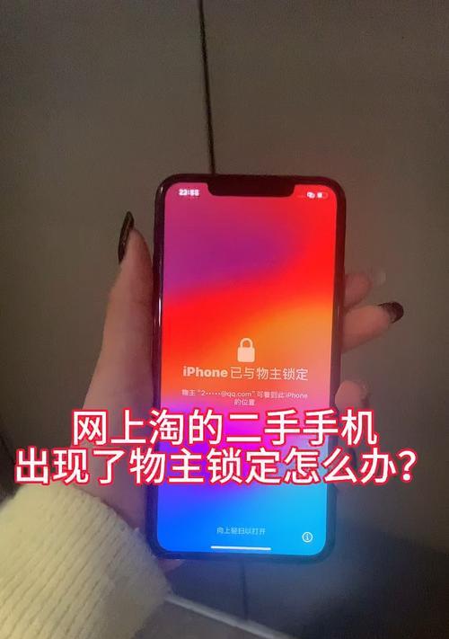 户县苹果手机id解锁服务哪里有？解锁流程是怎样的？  第2张