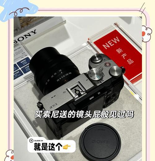 索尼相机如何设置拍照显示时间？操作步骤是什么？  第2张