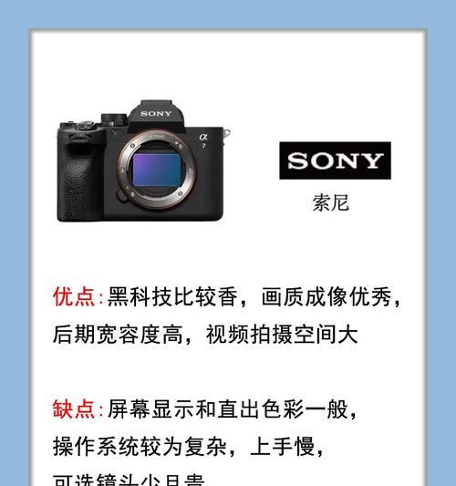 索尼相机如何设置拍照显示时间？操作步骤是什么？  第3张