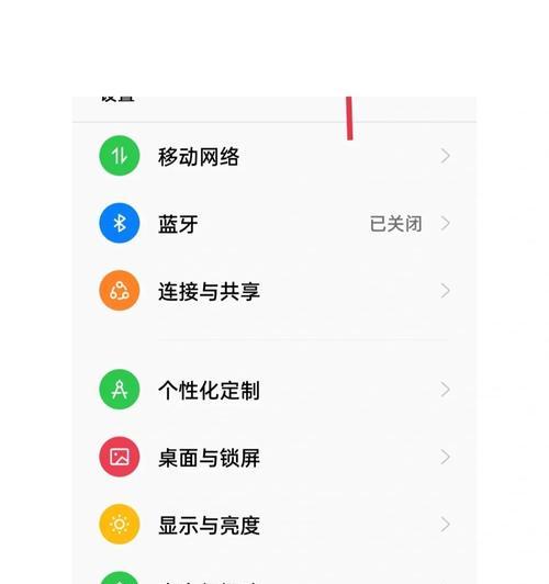 手机壳角角子去除方法是什么？  第3张