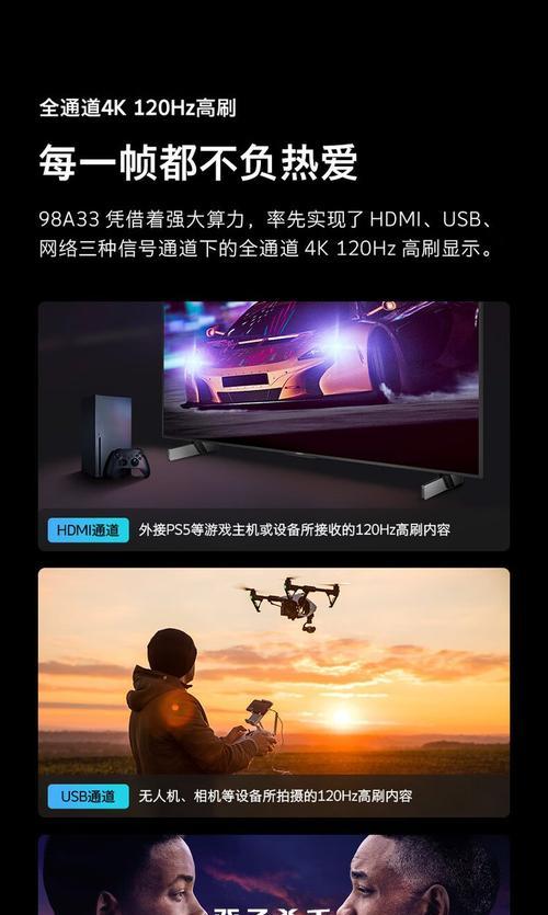 创维电视下载腾讯start云游戏的步骤是什么？  第1张