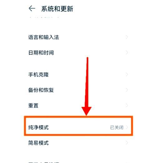 华为mate60灵动岛关闭方法是什么？  第2张