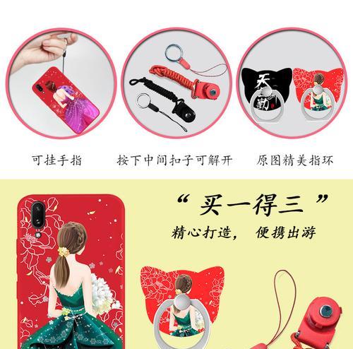 收缩壳手机壳如何拆卸？拆卸步骤是什么？  第2张