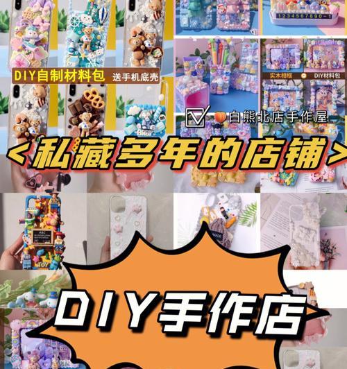 收缩壳手机壳如何拆卸？拆卸步骤是什么？  第3张