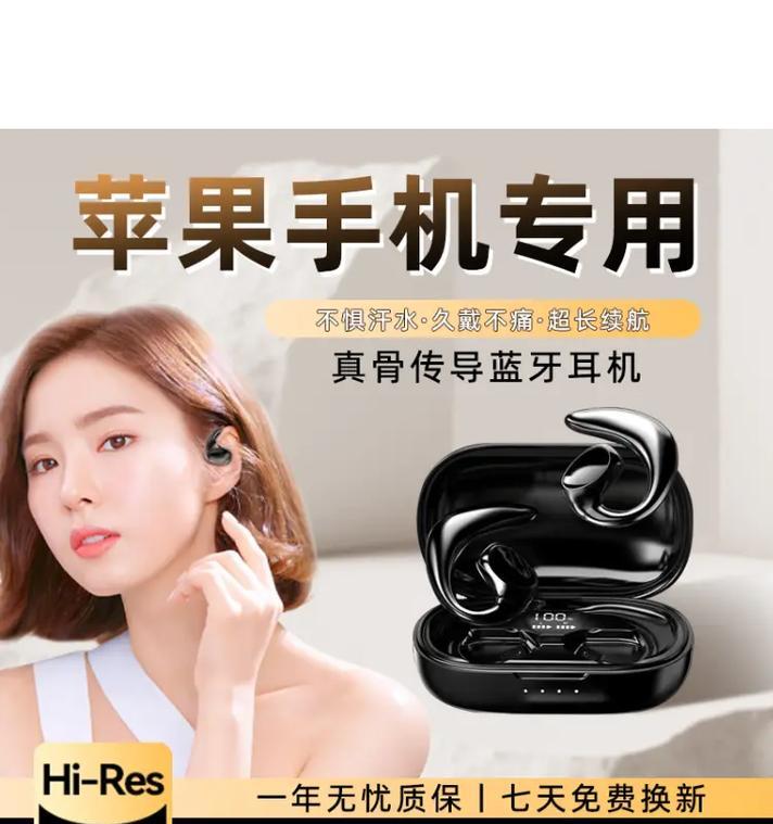 兰欣音箱无线连接步骤是什么？连接后音质有改善吗？  第1张