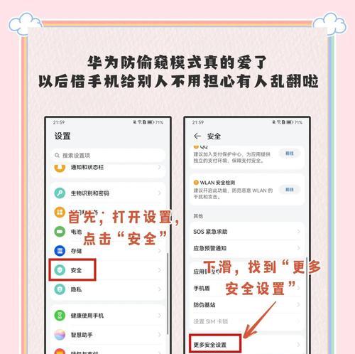 手机摄像头穿透功能怎么弄？操作过程中可能遇到哪些问题？  第1张