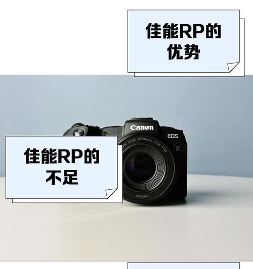 佳能rp怎么开静音？操作方法和使用场景是什么？  第1张