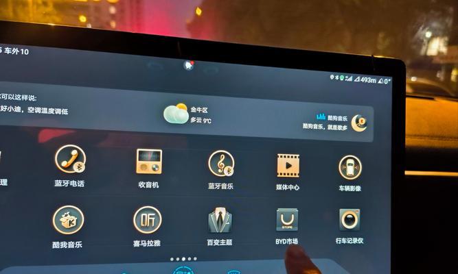 车机改音箱的方法是什么？如何提升音质？  第3张