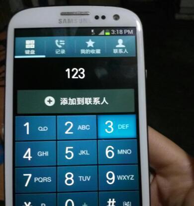 三星手机智能搜索关闭方法是什么？关闭后如何恢复？  第3张