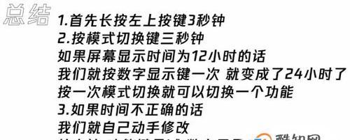 智能手表充电方法是什么？需要多长时间充满？  第1张