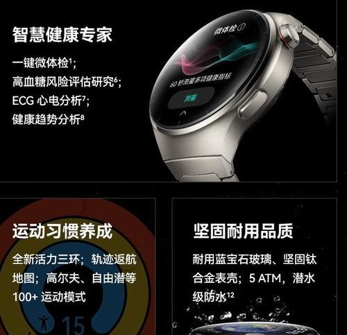 智能手表充电方法是什么？需要多长时间充满？  第3张