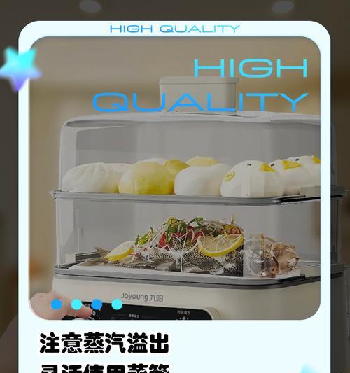 家用蒸锅充电器使用方法是什么？使用时应注意什么？  第1张