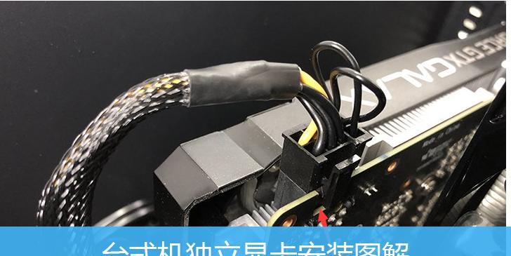 台式电脑安装图片的正确方法是什么？图片安装对系统有何作用？  第3张