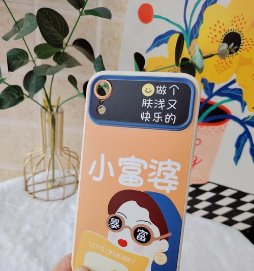 iqoo手机壳发黄清洗方法和预防措施是什么？  第2张