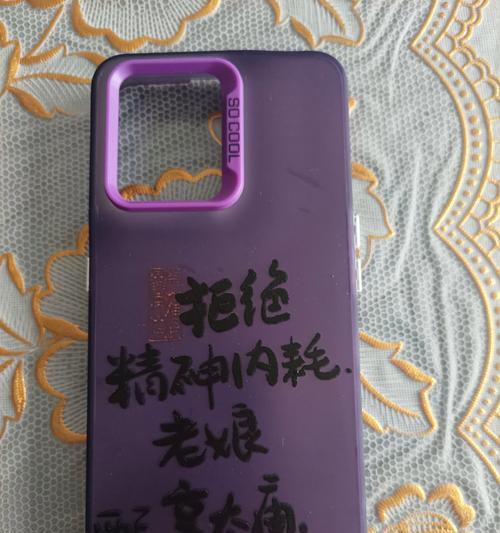 iqoo手机壳发黄清洗方法和预防措施是什么？  第1张