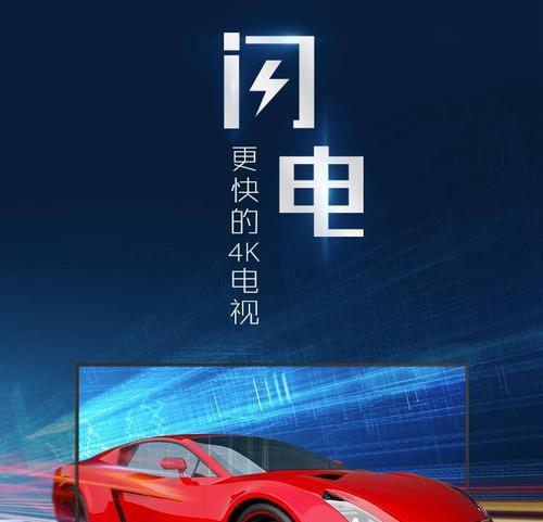 创维电视如何与手机微信绑定？绑定后能实现哪些功能？  第3张