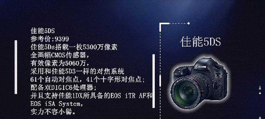 佳能更改视频比例的方法是什么？  第3张