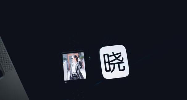 深蓝s7绑定小米手机nfc步骤是什么？  第1张