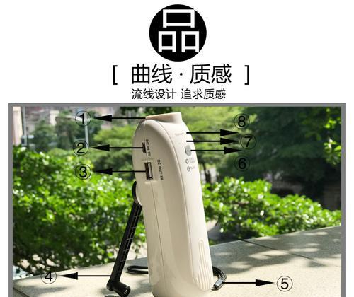手摇充电器使用方法是什么？如何提高充电效率？  第1张