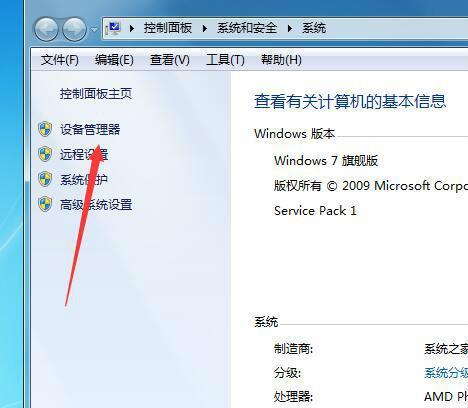 充精灵拔充电器的正确方法是什么？需要注意什么？  第2张