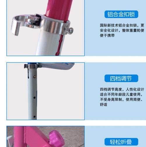 平板支架防滑贴如何正确粘贴？  第3张
