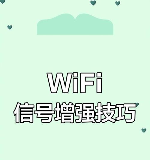 wifi信号强但网速慢的原因是什么？  第1张