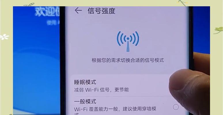 wifi信号强但网速慢的原因是什么？  第3张