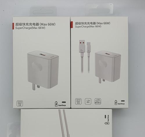 盛放充电器盒拆解视频教程在哪里？  第2张