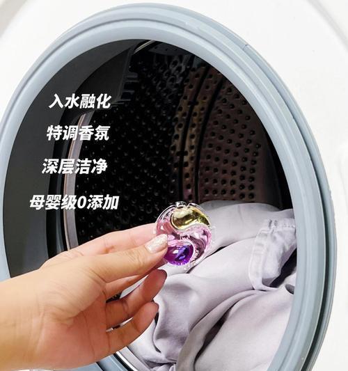 洗衣机哪个模式洗衣服最香？  第3张