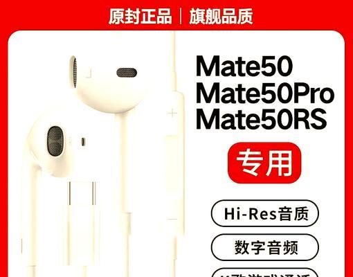 华为mate50音量键的使用技巧是什么？  第1张