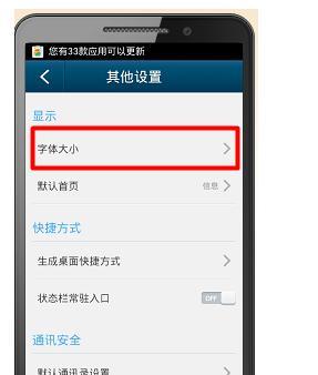 三星手机人脸识别付款设置方法？安全性如何？  第1张