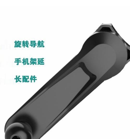 手机支架加长杆的制作方法是什么？需要哪些材料？  第1张